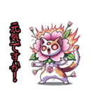 桜にゃん②,,,,（個別スタンプ：20）