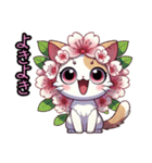 桜にゃん②,,,,（個別スタンプ：23）