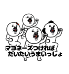 うざいマン「全員集合」2（個別スタンプ：1）