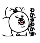 うざいマン「全員集合」2（個別スタンプ：3）