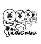 うざいマン「全員集合」2（個別スタンプ：7）