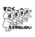 うざいマン「全員集合」2（個別スタンプ：8）