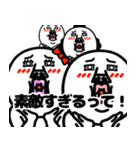 うざいマン「全員集合」2（個別スタンプ：10）