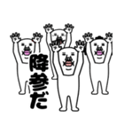 うざいマン「全員集合」2（個別スタンプ：15）