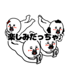 うざいマン「全員集合」2（個別スタンプ：18）