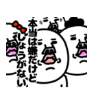 うざいマン「全員集合」2（個別スタンプ：20）