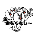 うざいマン「全員集合」2（個別スタンプ：21）