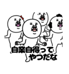 うざいマン「全員集合」2（個別スタンプ：23）