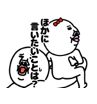 うざいマン「全員集合」2（個別スタンプ：27）