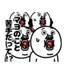 うざいマン「全員集合」2（個別スタンプ：32）