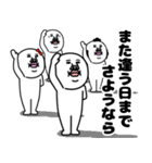 うざいマン「全員集合」2（個別スタンプ：40）