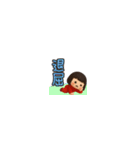 【超ちいさい】ひとことガールスタンプ（個別スタンプ：10）