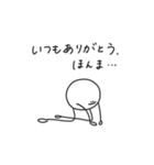 ( ¨̮ ) まるへたの一週間（個別スタンプ：10）