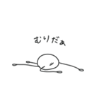 ( ¨̮ ) まるへたの一週間（個別スタンプ：17）