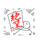 ( ¨̮ ) まるへたの一週間（個別スタンプ：19）