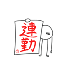 ( ¨̮ ) まるへたの一週間（個別スタンプ：20）