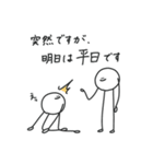 ( ¨̮ ) まるへたの一週間（個別スタンプ：32）