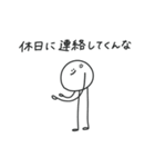 ( ¨̮ ) まるへたの一週間（個別スタンプ：37）