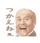 【毎日使える】口の悪いお札スタンプ（個別スタンプ：15）
