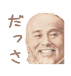 【毎日使える】口の悪いお札スタンプ（個別スタンプ：16）