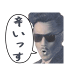 【煽り】何かと便利に使える偉人スタンプ（個別スタンプ：2）