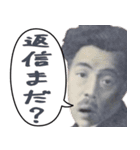 【煽り】何かと便利に使える偉人スタンプ（個別スタンプ：3）