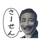 【煽り】何かと便利に使える偉人スタンプ（個別スタンプ：5）