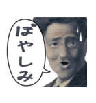 【煽り】何かと便利に使える偉人スタンプ（個別スタンプ：8）