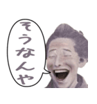 【煽り】何かと便利に使える偉人スタンプ（個別スタンプ：9）