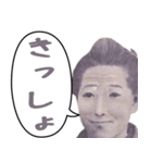 【煽り】何かと便利に使える偉人スタンプ（個別スタンプ：10）