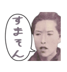 【煽り】何かと便利に使える偉人スタンプ（個別スタンプ：11）