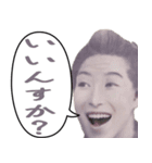 【煽り】何かと便利に使える偉人スタンプ（個別スタンプ：12）