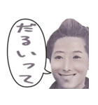 【煽り】何かと便利に使える偉人スタンプ（個別スタンプ：14）