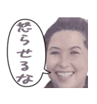 【煽り】何かと便利に使える偉人スタンプ（個別スタンプ：15）