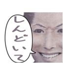 【煽り】何かと便利に使える偉人スタンプ（個別スタンプ：16）