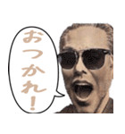 【煽り】何かと便利に使える偉人スタンプ（個別スタンプ：17）