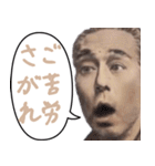 【煽り】何かと便利に使える偉人スタンプ（個別スタンプ：18）