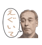 【煽り】何かと便利に使える偉人スタンプ（個別スタンプ：22）