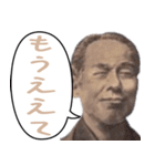 【煽り】何かと便利に使える偉人スタンプ（個別スタンプ：24）
