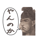 【煽り】何かと便利に使える偉人スタンプ（個別スタンプ：25）