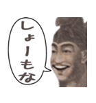 【煽り】何かと便利に使える偉人スタンプ（個別スタンプ：26）