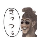 【煽り】何かと便利に使える偉人スタンプ（個別スタンプ：27）