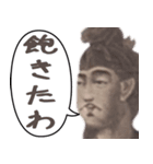 【煽り】何かと便利に使える偉人スタンプ（個別スタンプ：29）