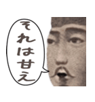 【煽り】何かと便利に使える偉人スタンプ（個別スタンプ：31）