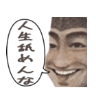 【煽り】何かと便利に使える偉人スタンプ（個別スタンプ：32）