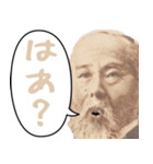【煽り】何かと便利に使える偉人スタンプ（個別スタンプ：34）