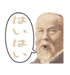 【煽り】何かと便利に使える偉人スタンプ（個別スタンプ：36）