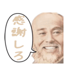 【煽り】何かと便利に使える偉人スタンプ（個別スタンプ：37）