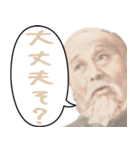【煽り】何かと便利に使える偉人スタンプ（個別スタンプ：39）