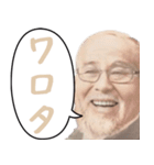 【煽り】何かと便利に使える偉人スタンプ（個別スタンプ：40）